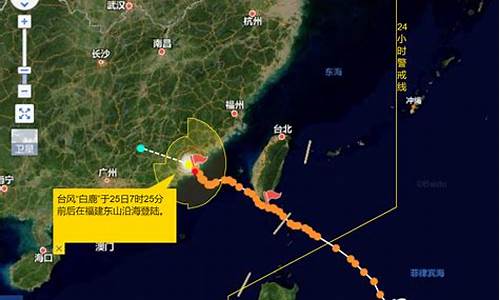 海南台风实时路径最新消息新闻_海南台风实时路径最新消息