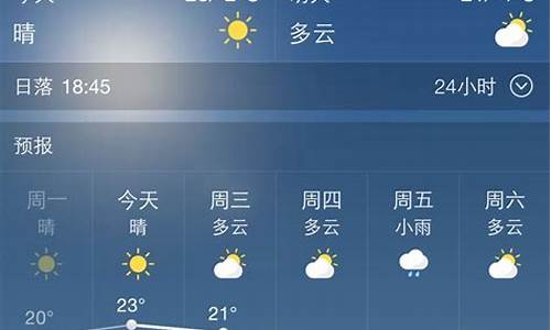 陕西西安天气预报未来15天_未来一周西安天气预报15天