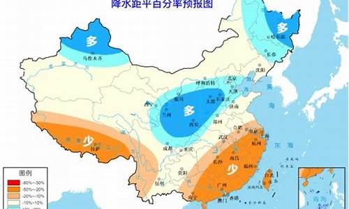 常州历史天气查询2345天气预报_常州历史天气