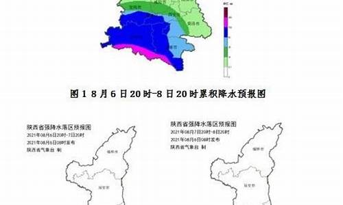 陕西汉中天气预报15天查询系统_陕西汉中天气预报15天查询系统表