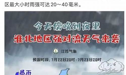 扬州一周天气预告_江苏扬州一周天气预报查