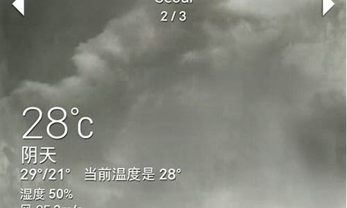 首尔未来15天天气_首尔天气预报查询一周
