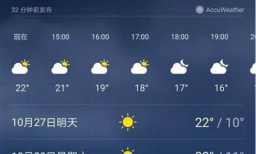 南京近期天气预报15天查询结果_南京近期