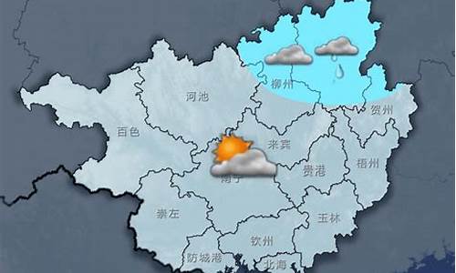 宜州天气预报_宜州天气预报40天查询