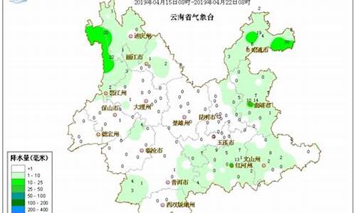云南西双版纳的天气最近十天的预报_云南西双版纳一周天气预报七