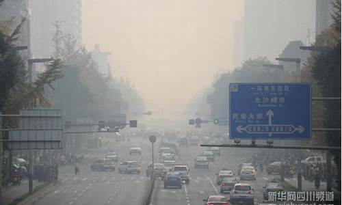 成都空气污染世界第一_成都空气污染世界第一城市