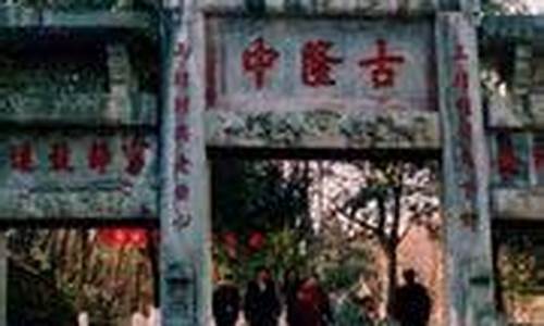 湖北襄樊未来15天气预报_襄樊市天气预报