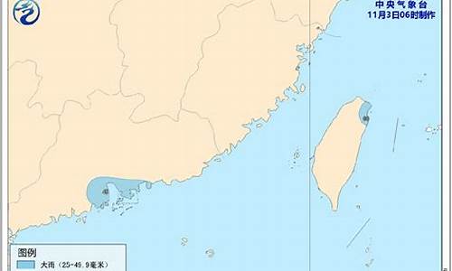 珠海台风消息最新预报2023年7月_珠海