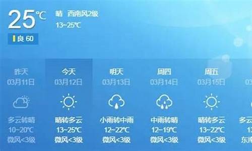 广州从化天气广州天气预报_广州从化天气预报30天