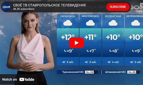 俄罗斯喀山最冷能到多少度_俄罗斯喀山天气预报