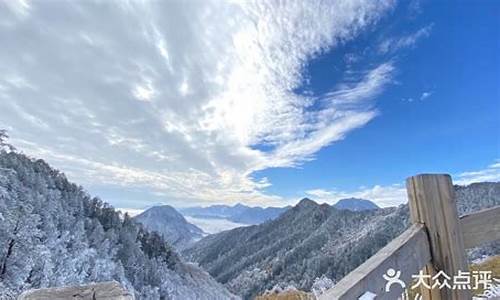 四川西岭雪山天气预报一周7天查询表_四川西岭雪山天气预报一周