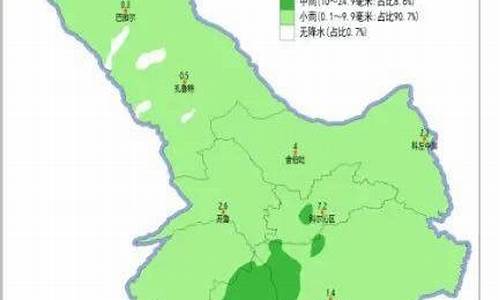 通辽天气预报15天气报七月份_通辽天气预报15天天气