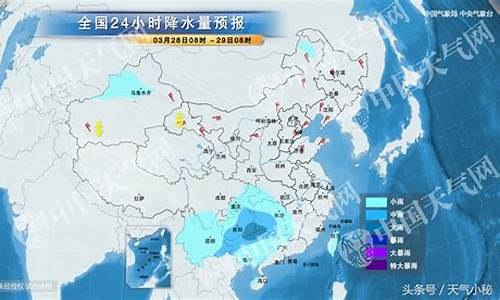 天气预报鄂尔多斯_天气预报鄂尔多斯达拉特旗