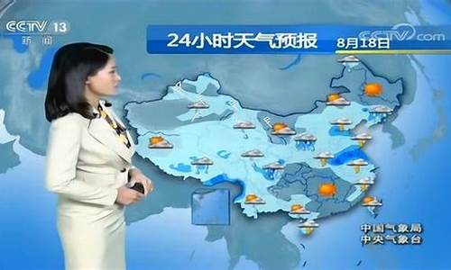 中央天气预报铃声32秒免费下载_中央天气预报铃声