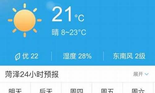 高唐天气预报_高唐天气预报15天气报