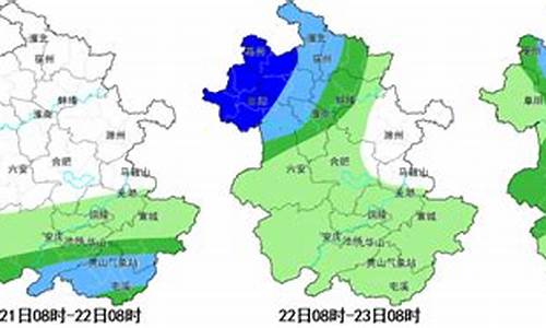 寿县天气预报查询15天_寿县天气预报一周天气