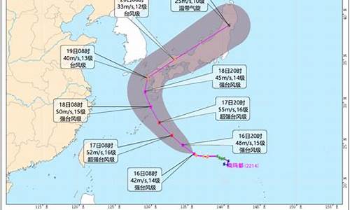 南玛都台风路径_超强台风南玛都