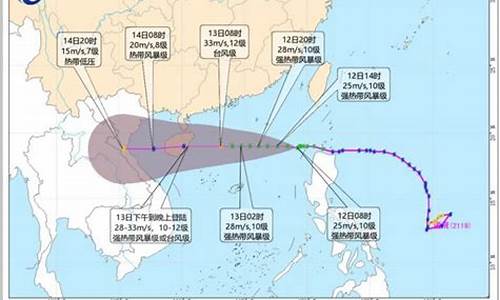 圆规台风实时报道_圆规台风最新消息