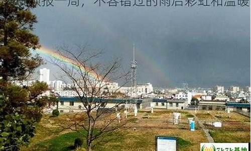 阜宁天气预报10天_阜宁天气预报15天查