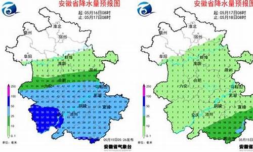 马鞍山天气预报一周天气预报_马鞍山市天气预报一周天气预报