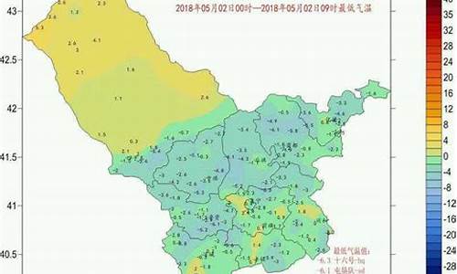 乌兰察布市集宁天气预报_集宁天气预报