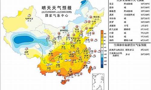 明天安庆天气预报_今明安庆天气