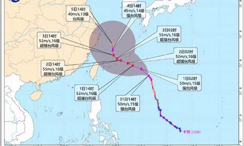 6号台风最新消息2021烟花_6号台风最新消息2021