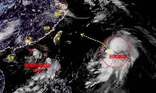 台风胚胎今天最新消息_台风胚胎消息最新预报