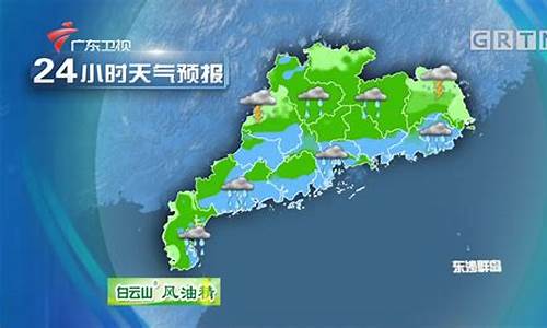 广东天气预报一周7天详情表_广东天气预报一周7天