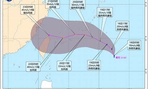 台风烟花发生的时间_台风烟花到达时间