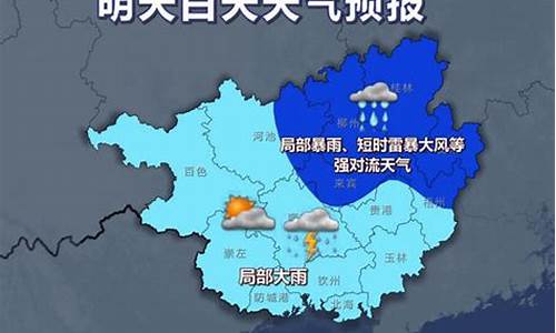 建湖一周天气雨报最新查询结果最新消息_建湖的天气情况