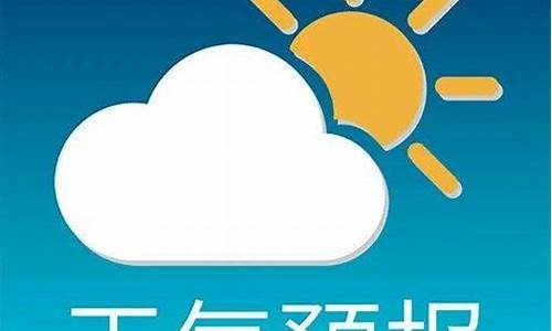 托克逊天气预报查询最新消息_托克逊天气预报查询