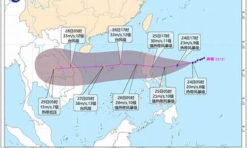 15号台风最新消息台风路径图_15号台风最新消息今天