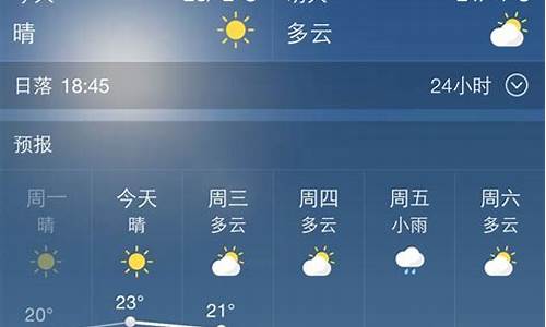 西安一周天气预报七天天气预报情况最新_西安天气预报一周七天天气预报一周