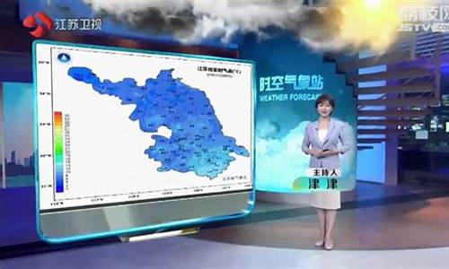 江苏泰州天气_江苏泰州天气预报未来15天