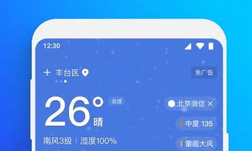 未来90天天气预报最新_60天精确天气预报