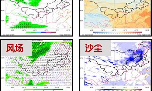 东方天气预报一周 7天_东方天气