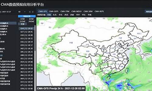 天气预报预_天气预报预计40天