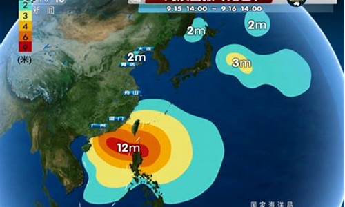 海洋气象预报声音_海洋气象预报