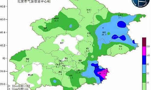 北京天气预报通州永顺镇_北京天气预报通州