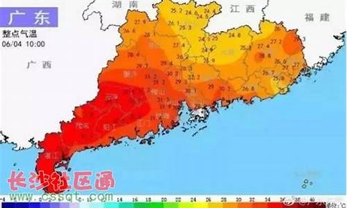 广州天气24小时实时天气_广州天气24小时详细