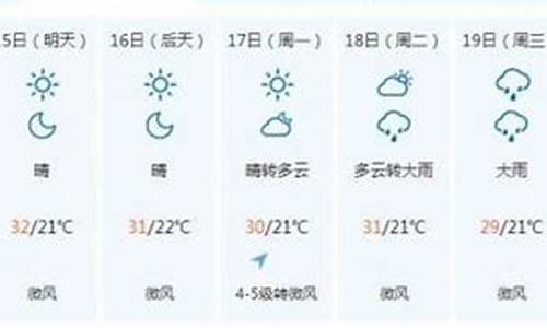 永吉天气预报30天查询_永吉天气