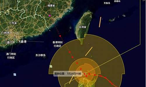 厦门市台风最新消息_厦门市台风预警