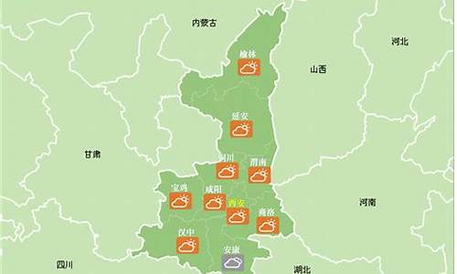 陕西淳化天气预报_陕西淳化天气预报7天