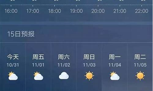 鹰潭天气预报30天_鹰潭天气预报30天气