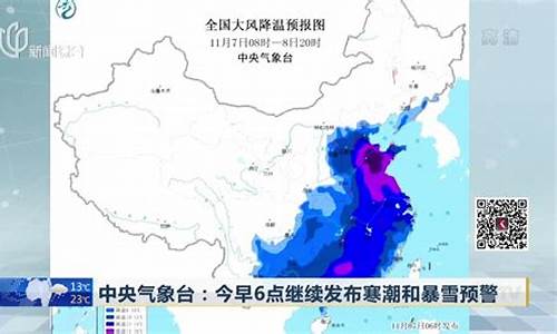 枣庄天气一周天气预报15天天气预报_中央气象台山东枣庄一周天