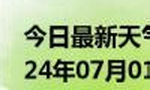 罗城天气预报_罗城天气预报15天查询百度