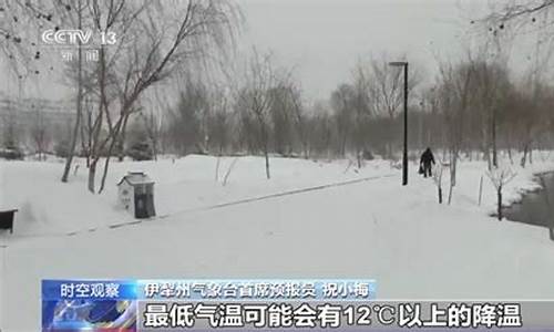 山东多地将迎雨雪天气_山东雨雪天气降临