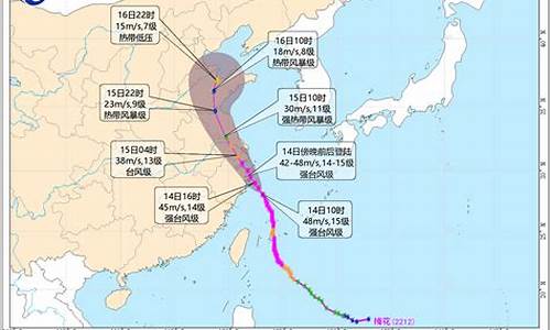 浙江台风最新消息今天台风_浙江台风最新消息今天台风预警