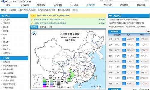 永年天气预报查询一周15天_永年天气预报7天